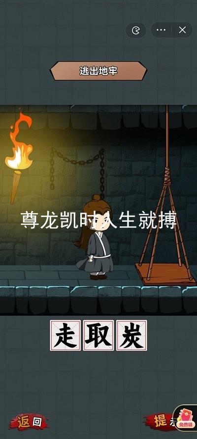 尊龙凯时人生就搏