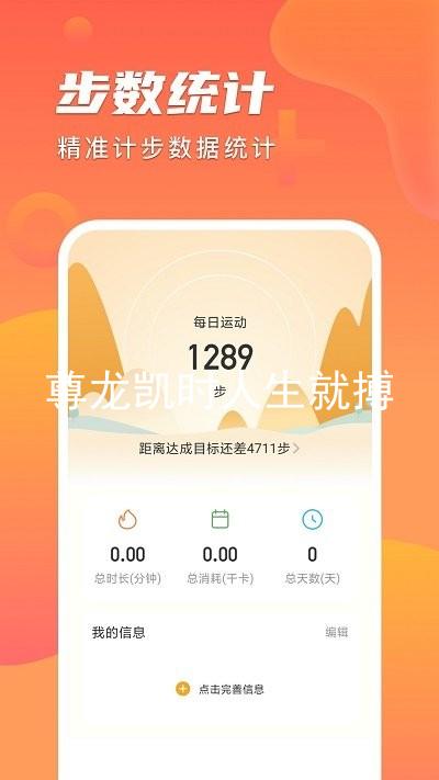 尊龙凯时人生就搏