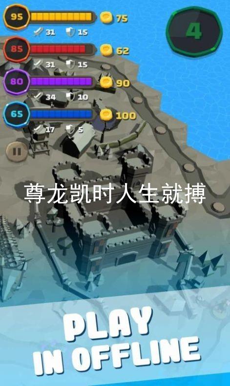 尊龙凯时人生就搏