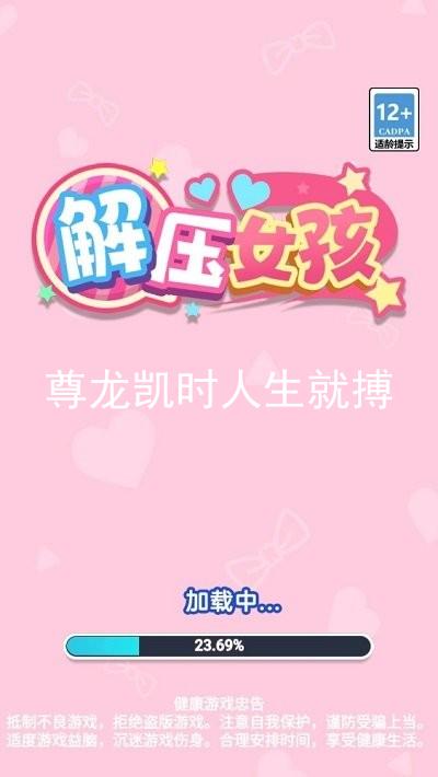 尊龙凯时人生就搏