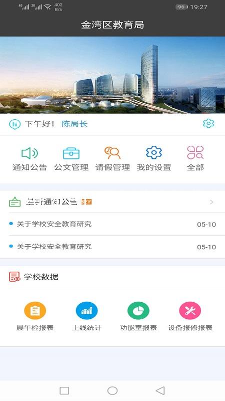 尊龙凯时人生就搏