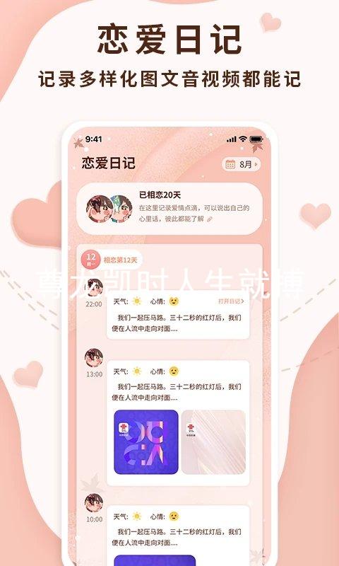 尊龙凯时人生就搏