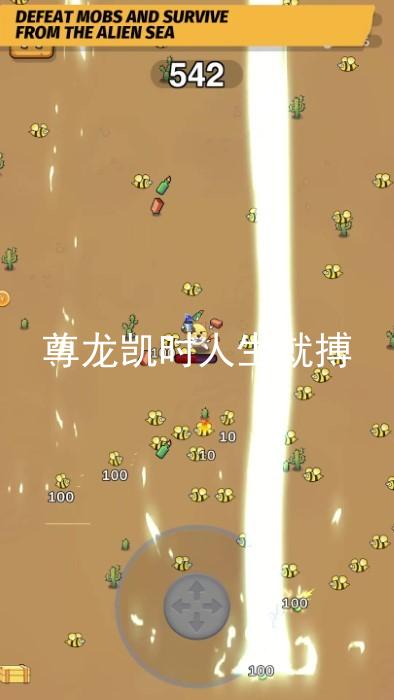 尊龙凯时人生就搏