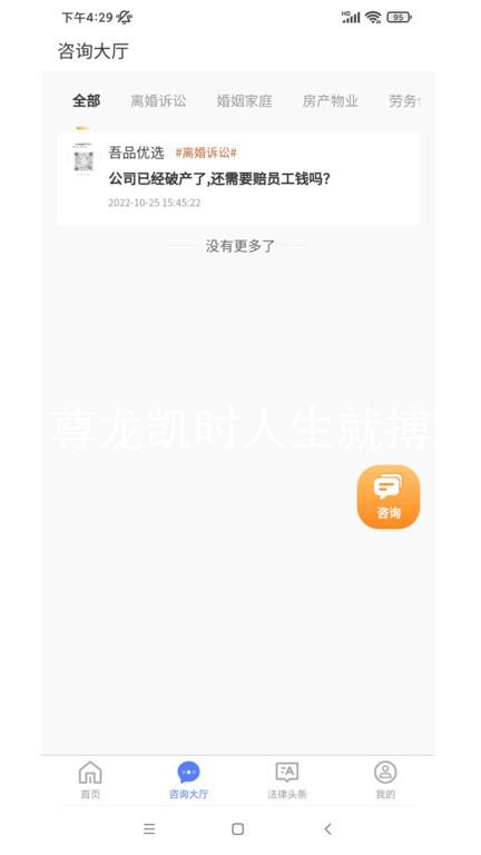 尊龙凯时人生就搏