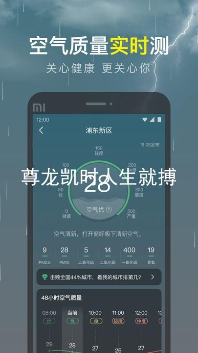 尊龙凯时人生就搏