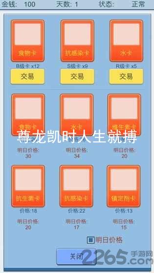 尊龙凯时人生就搏