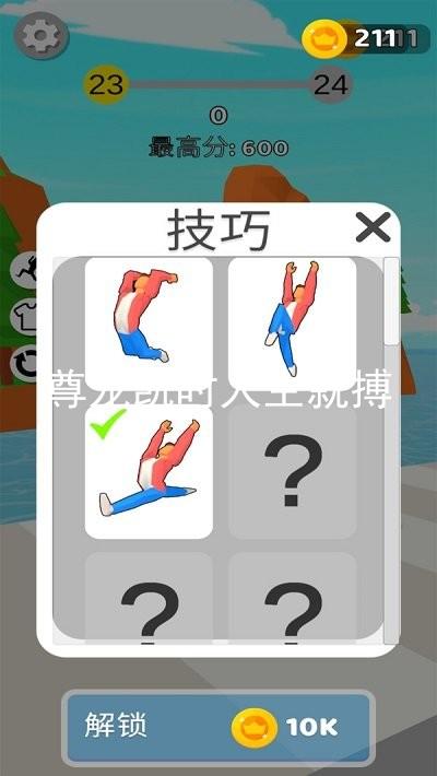 尊龙凯时人生就搏